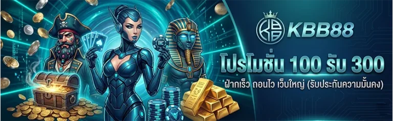 kbb wallet